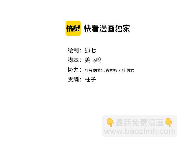 第129话 补偿(1/2)-第131话
