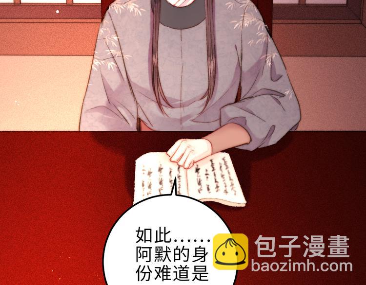 第129话 补偿(1/2)-第131话