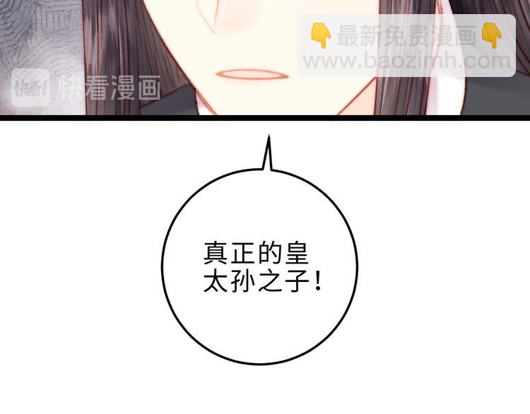 第129话 补偿(1/2)-第131话