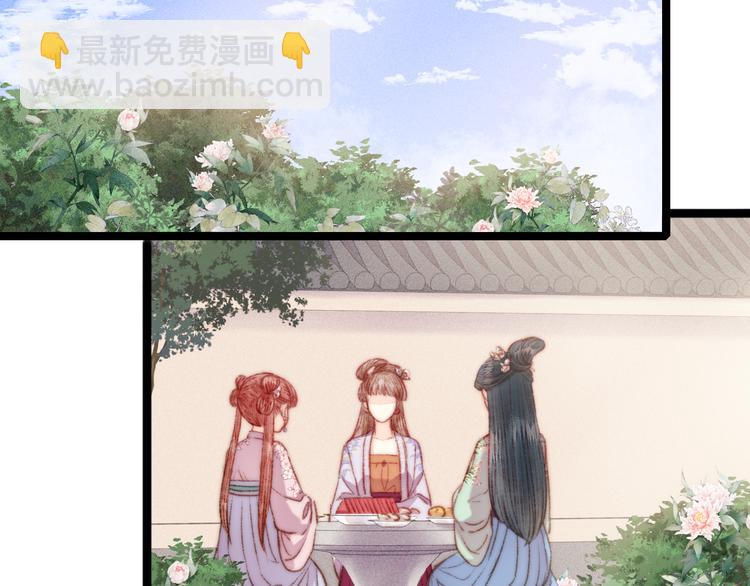 第129话 补偿(1/2)-第131话