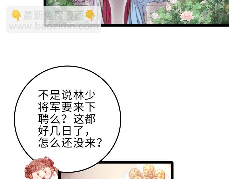 第129话 补偿(1/2)-第131话