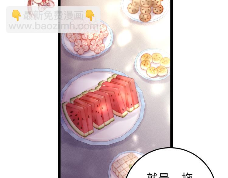 第129话 补偿(1/2)-第131话