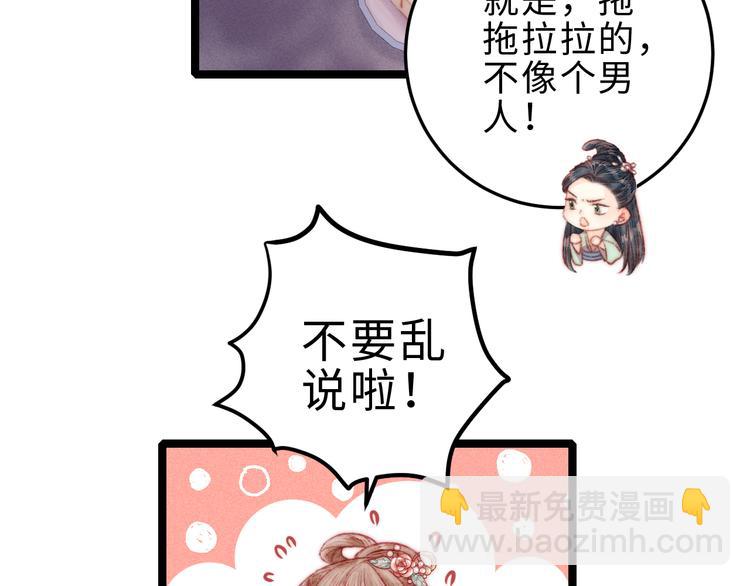 第129话 补偿(1/2)-第131话