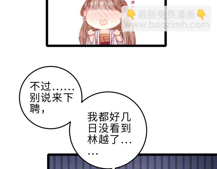 第129话 补偿(1/2)-第131话