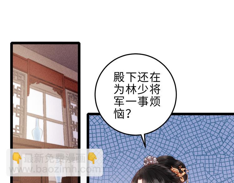 第129话 补偿(1/2)-第131话
