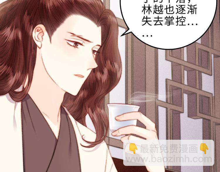第129话 补偿(1/2)-第131话