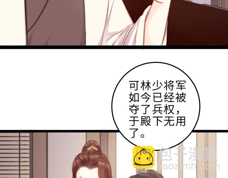 第129话 补偿(1/2)-第131话
