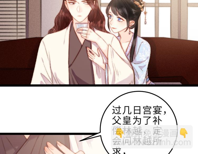 第129话 补偿(1/2)-第131话