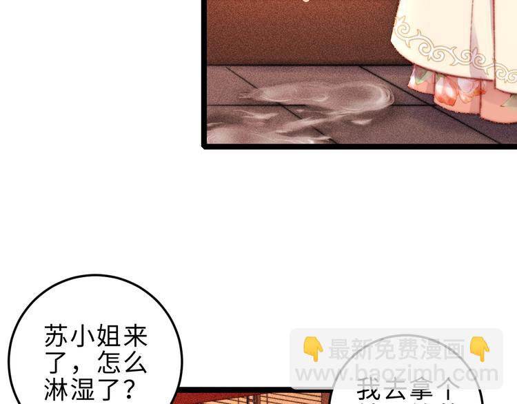 第131话 自作多情？(1/2)-第133话