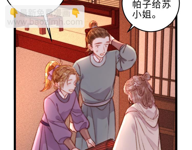 第131话 自作多情？(1/2)-第133话