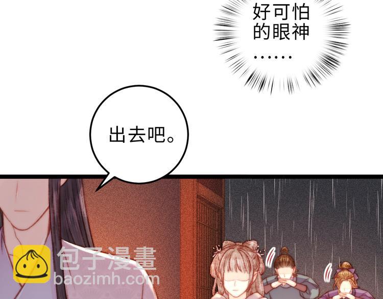 第131话 自作多情？(1/2)-第133话