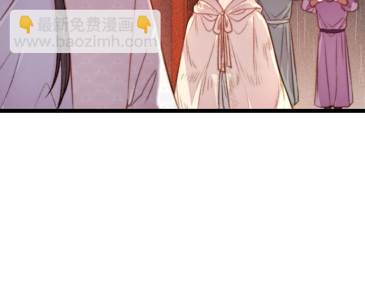 第131话 自作多情？(1/2)-第133话