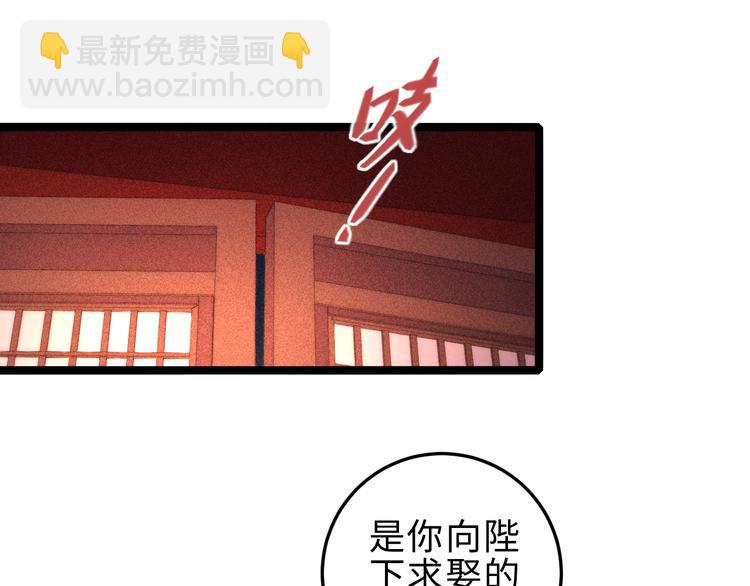 第131话 自作多情？(1/2)-第133话