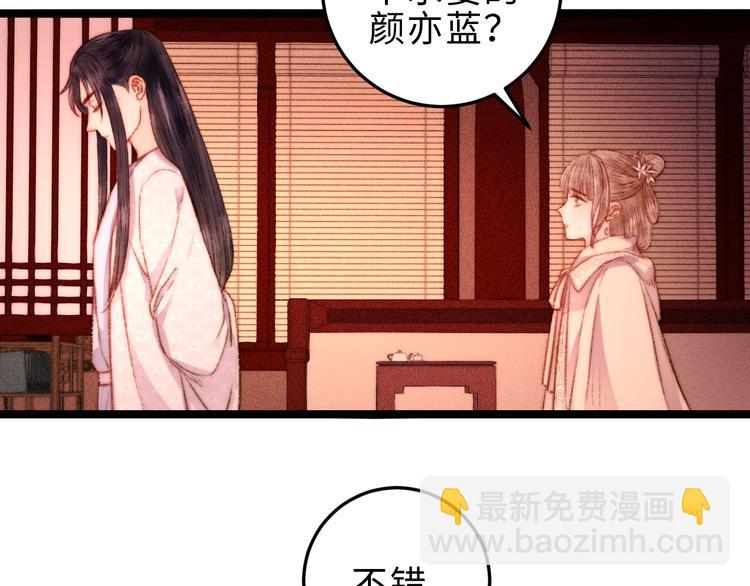 第131话 自作多情？(1/2)-第133话