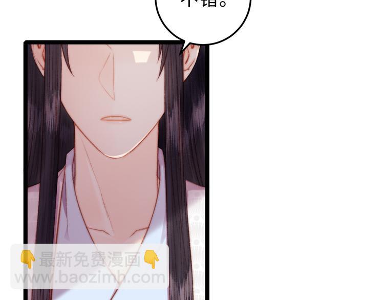 第131话 自作多情？(1/2)-第133话