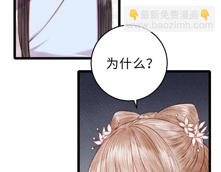 第131话 自作多情？(1/2)-第133话