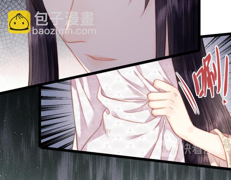 第131话 自作多情？(1/2)-第133话