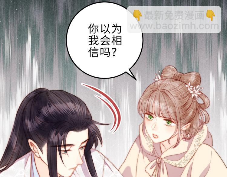 第131话 自作多情？(1/2)-第133话