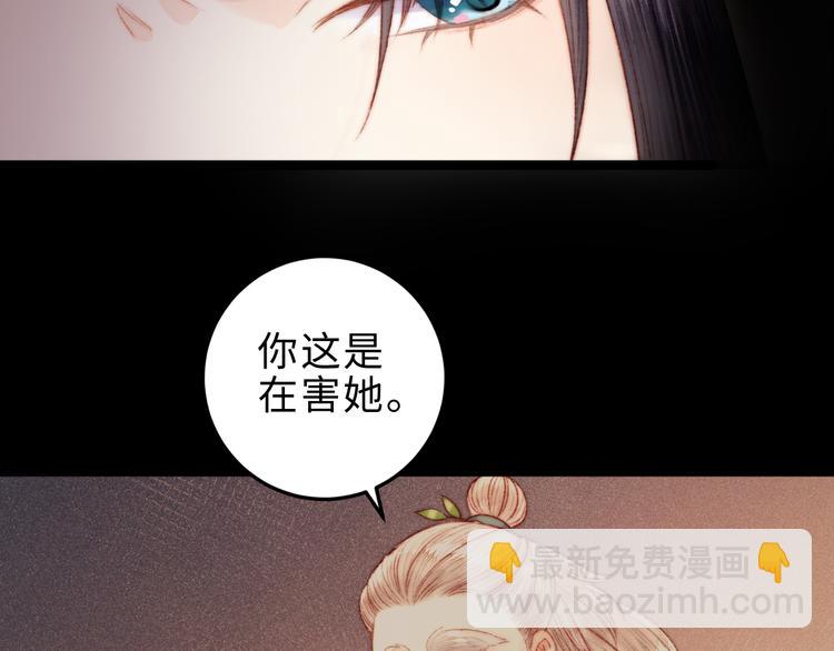 第131话 自作多情？(1/2)-第133话
