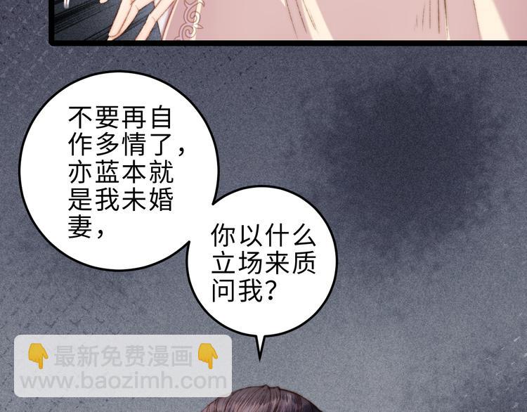 第131话 自作多情？(1/2)-第133话