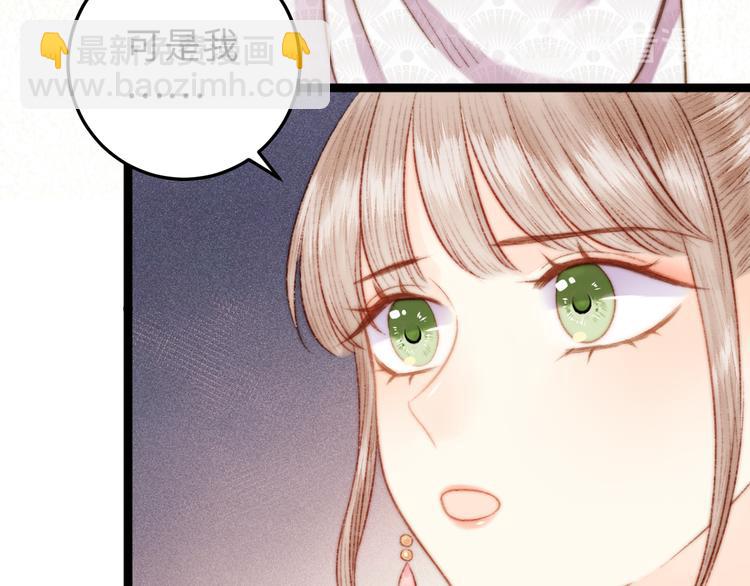 第131话 自作多情？(1/2)-第133话