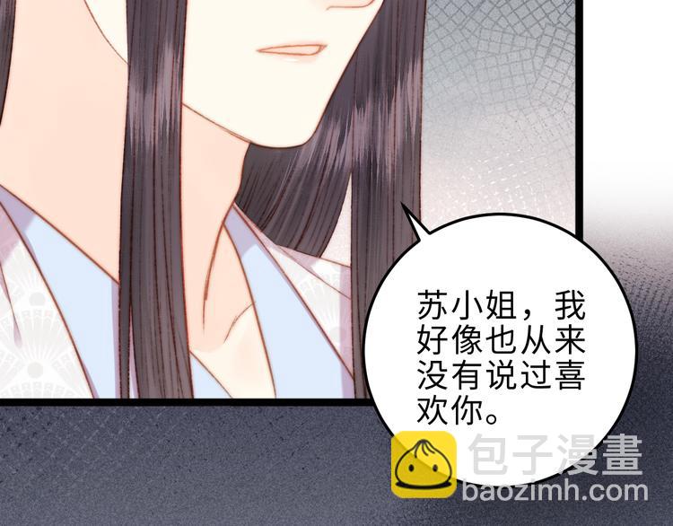 第131话 自作多情？(1/2)-第133话
