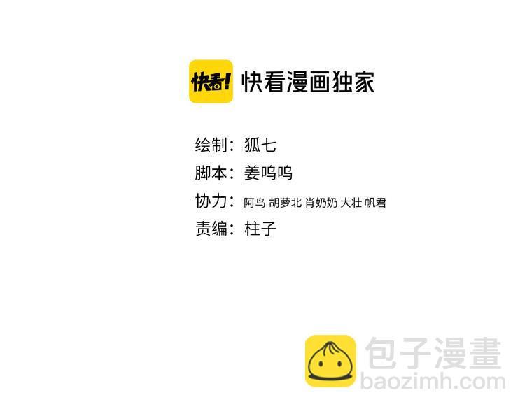 第131话 自作多情？(1/2)-第133话