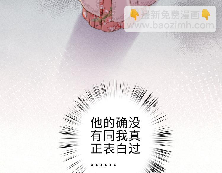 第131话 自作多情？(1/2)-第133话