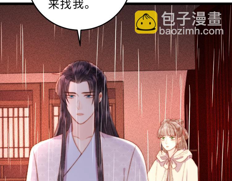 第131话 自作多情？(1/2)-第133话