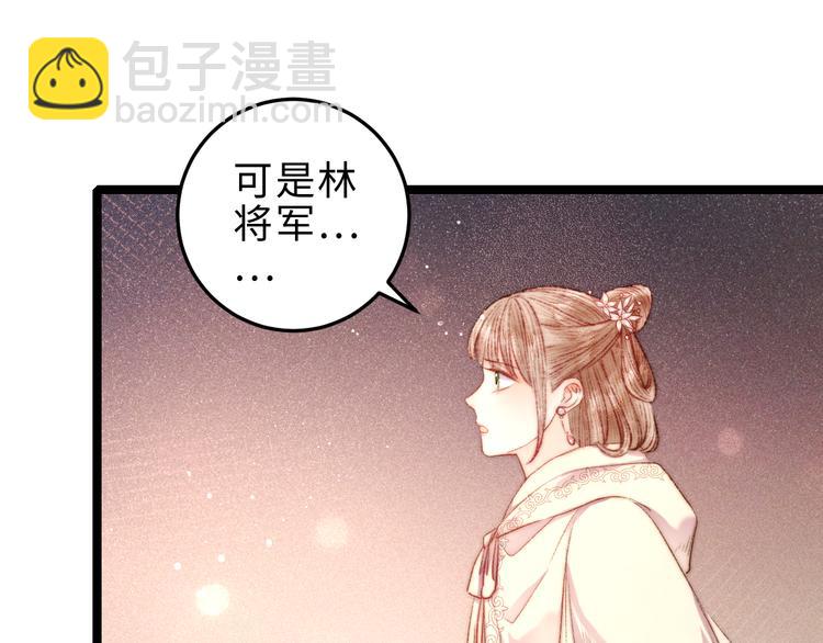 第131话 自作多情？(1/2)-第133话