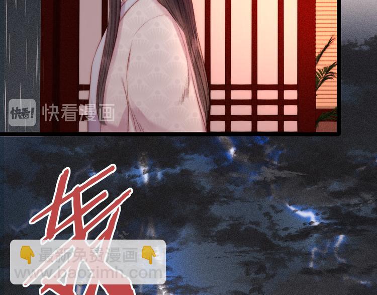 第131话 自作多情？(1/2)-第133话