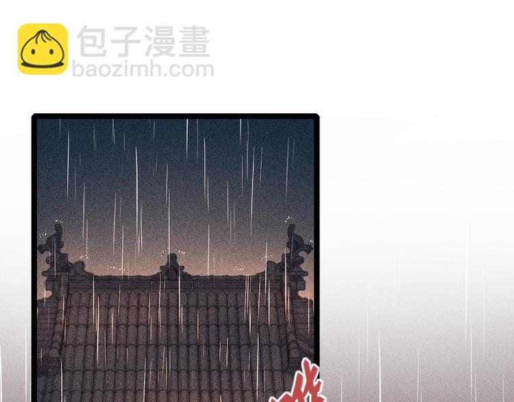 第131话 自作多情？(1/2)-第133话