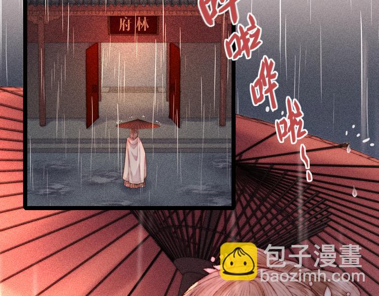 第131话 自作多情？(1/2)-第133话