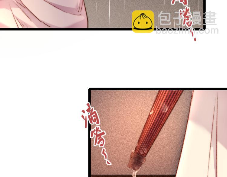 第131话 自作多情？(1/2)-第133话