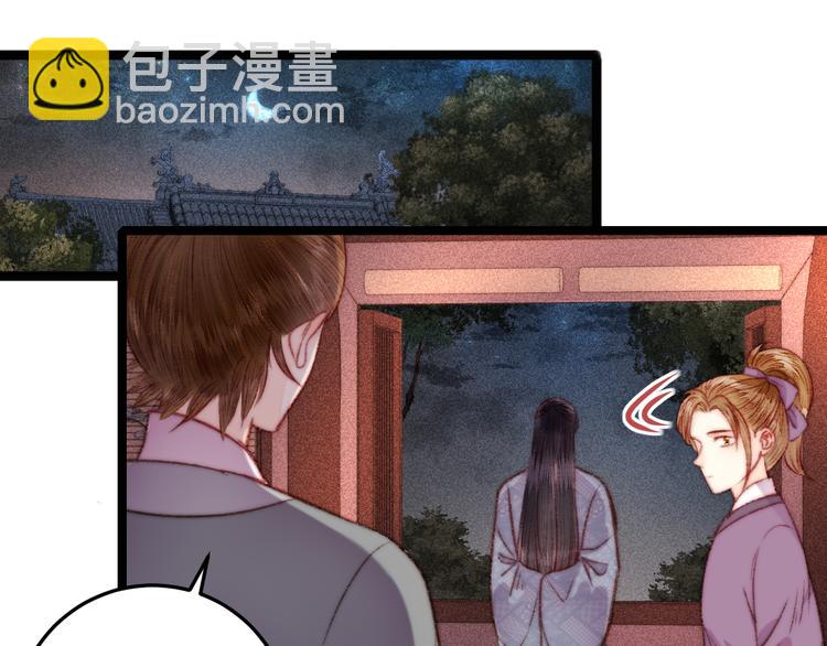 第133话 赐婚(1/2)-第135话