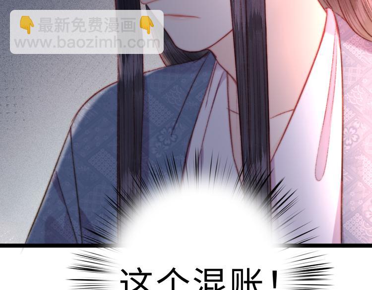 第133话 赐婚(1/2)-第135话