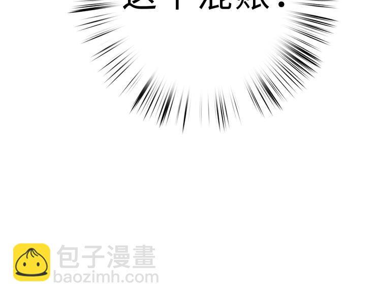 第133话 赐婚(1/2)-第135话