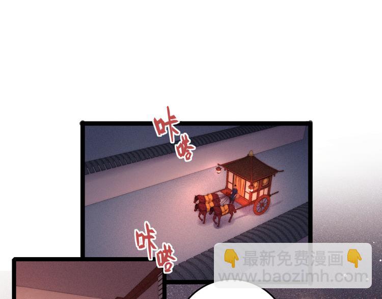 第133话 赐婚(1/2)-第135话