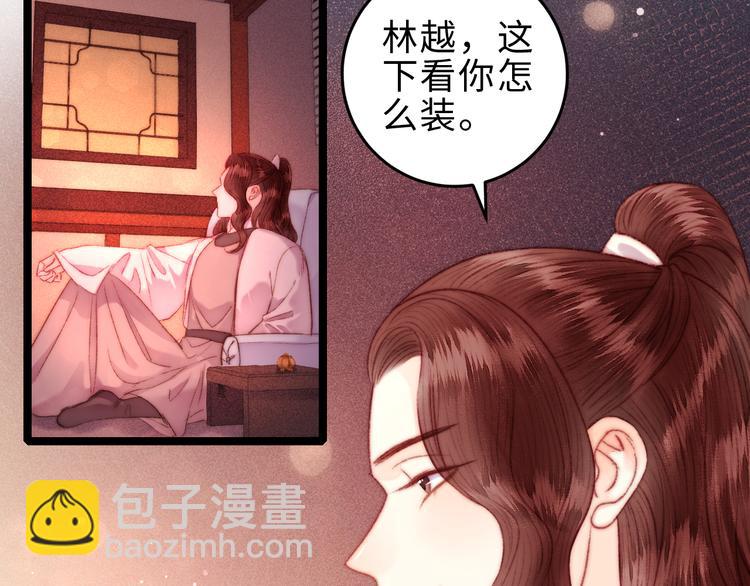 第133话 赐婚(1/2)-第135话
