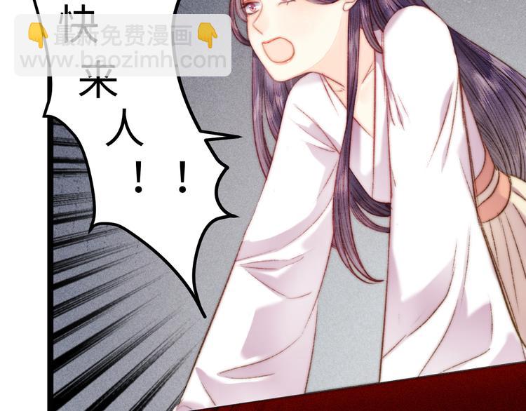第133话 赐婚(1/2)-第135话