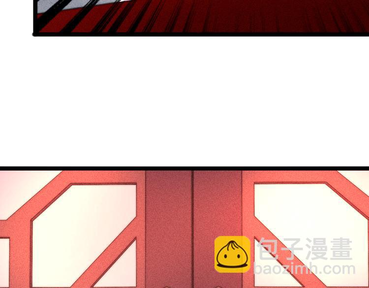 第133话 赐婚(1/2)-第135话