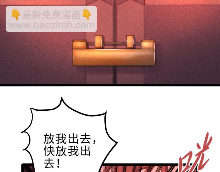 第133话 赐婚(1/2)-第135话
