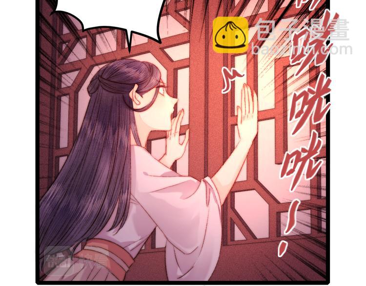 第133话 赐婚(1/2)-第135话