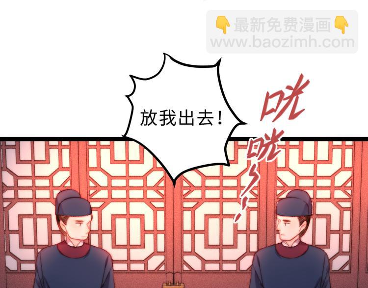 第133话 赐婚(1/2)-第135话