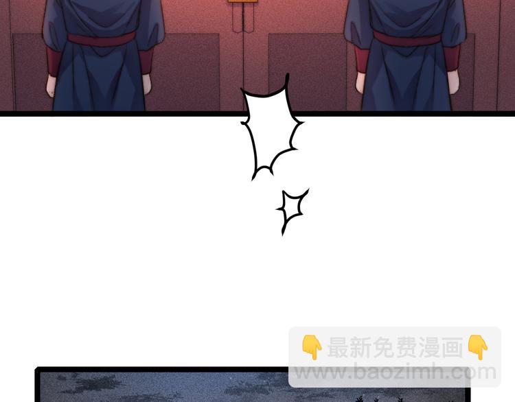第133话 赐婚(1/2)-第135话