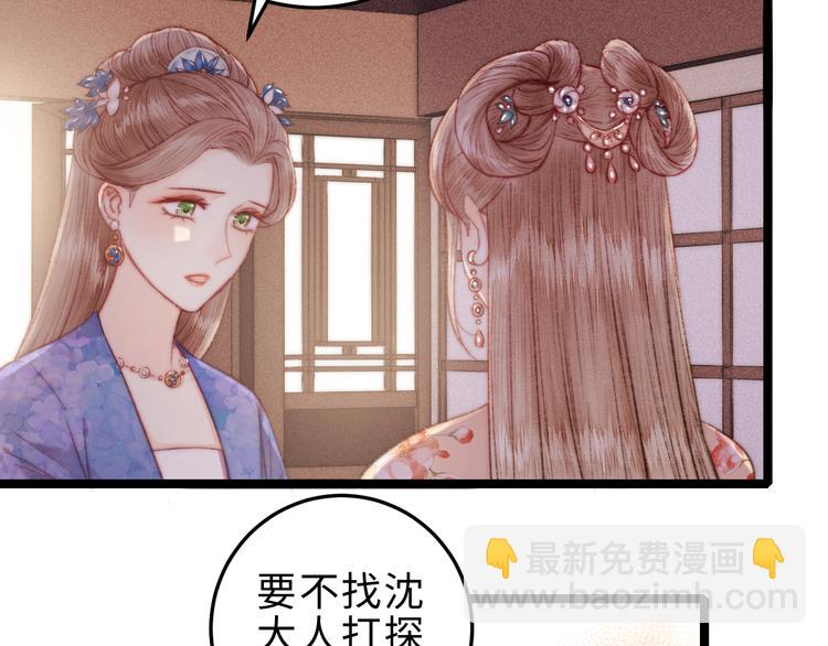 第133话 赐婚(1/2)-第135话