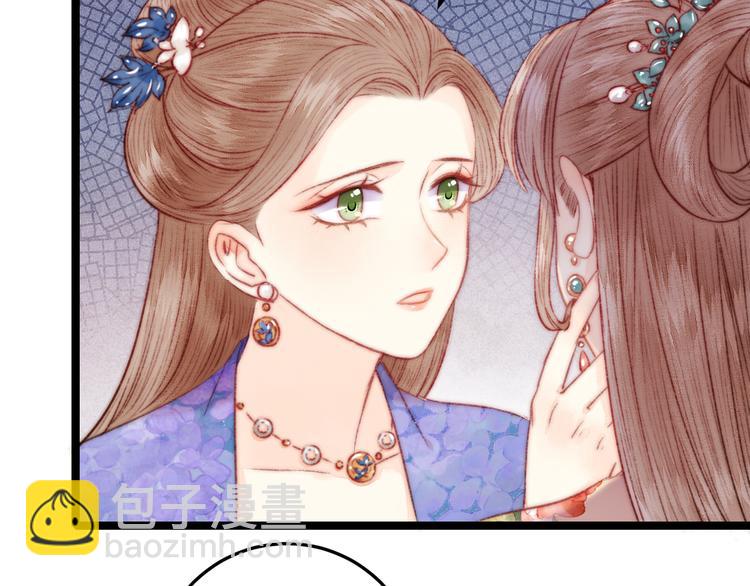 第133话 赐婚(1/2)-第135话