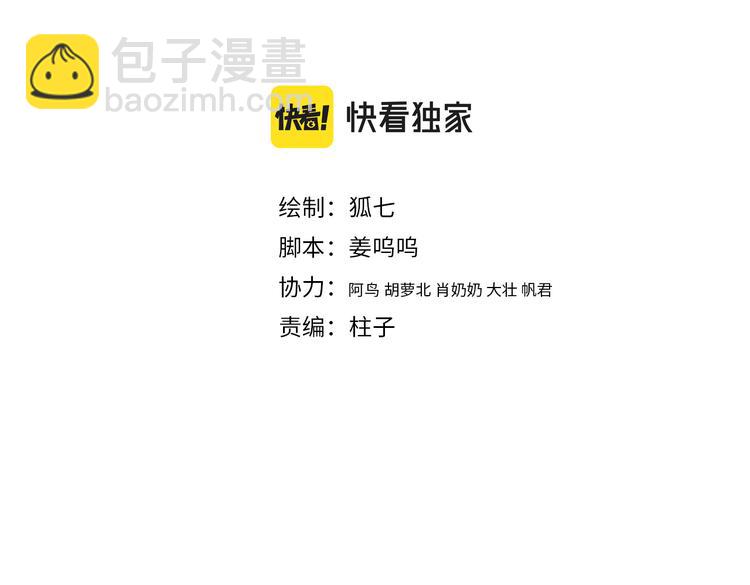 第133话 赐婚(1/2)-第135话
