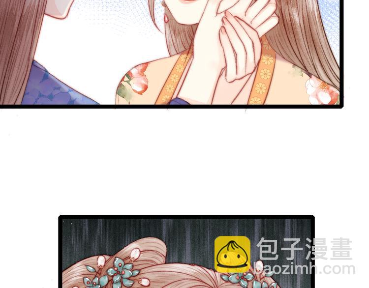 第133话 赐婚(1/2)-第135话