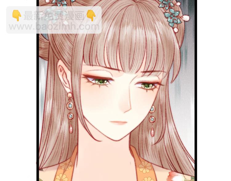 第133话 赐婚(1/2)-第135话